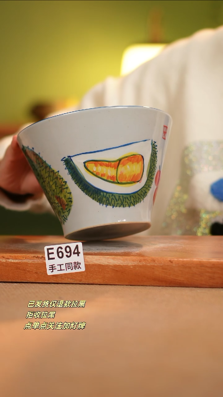 【闪购商品】其他E694窑林瓷业瓷器