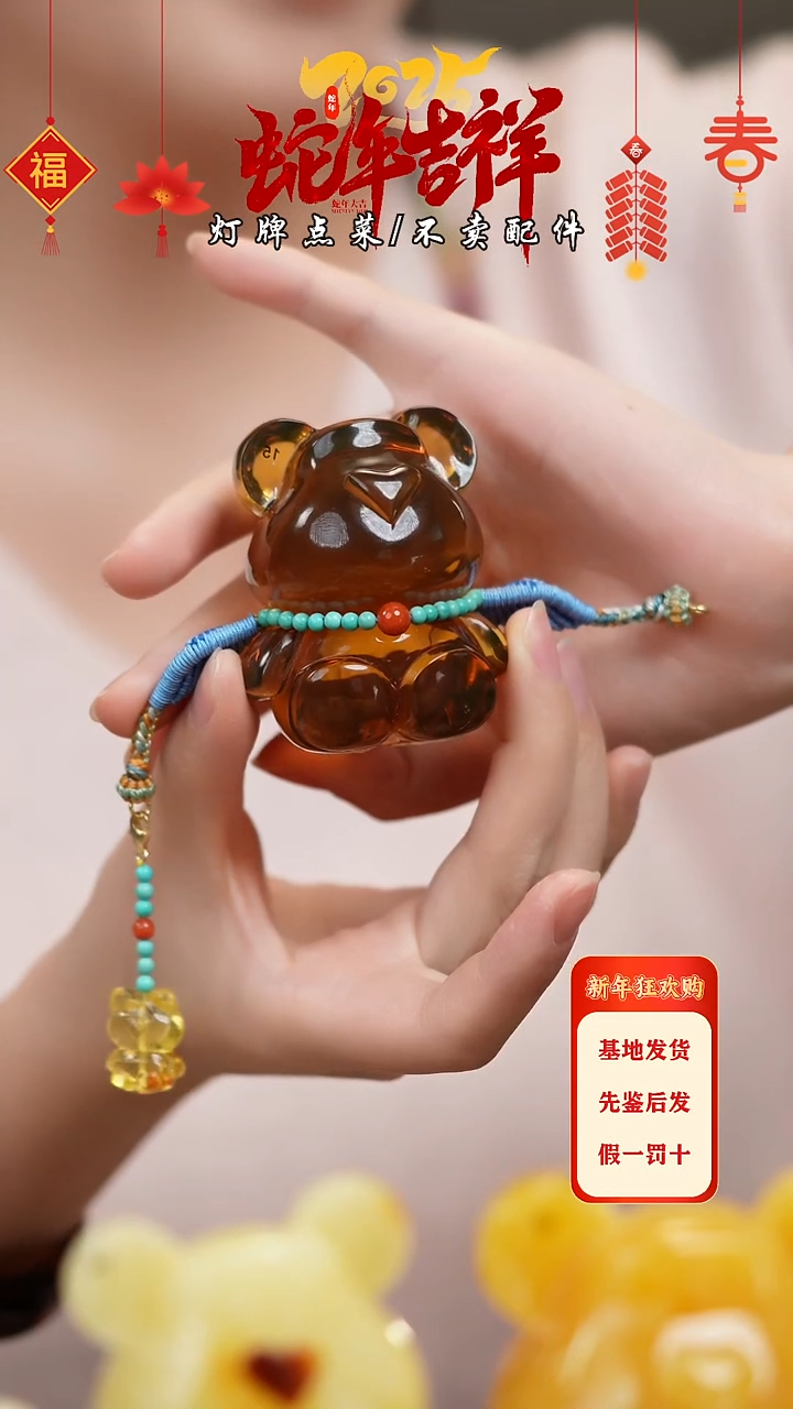 【闪购商品】蜜蜡珠宝奇石未镶嵌吊坠