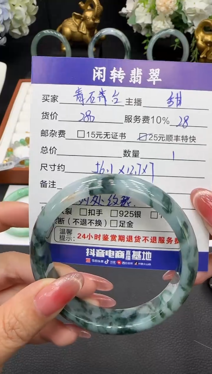 未镶嵌手镯翡翠洒****台手镯