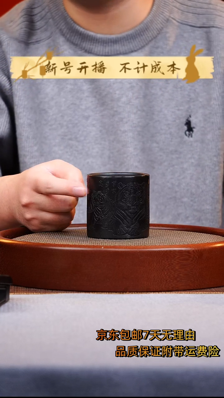 茶壶紫砂石黄老虎主人杯