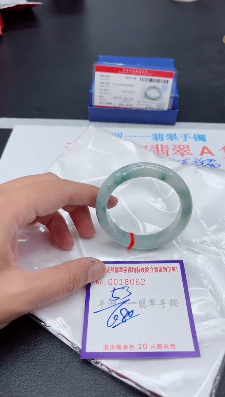 未镶嵌手镯翡翠1