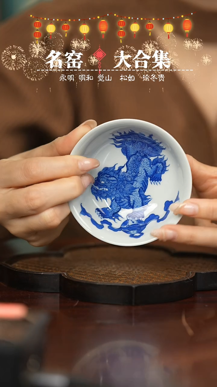 【闪购商品】瓷瓷瓷瓷瓷瓷瓷瓷