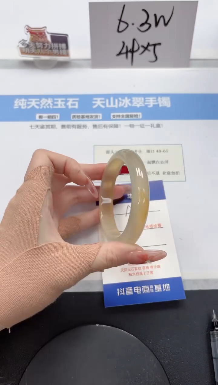 【闪购商品】石英质玉手镯未镶嵌A439-56.1