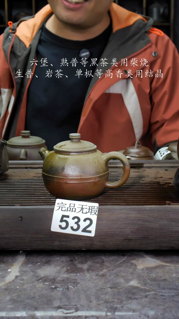 【闪购商品】壶532四大名陶钦州坭兴陶