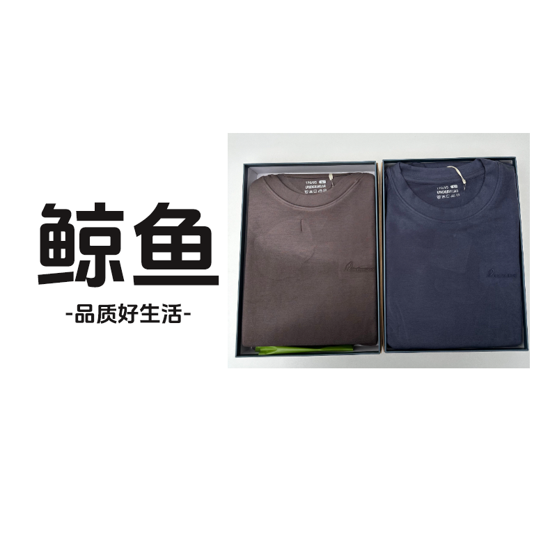 男士蛋白羽套装 保暖套装 88891