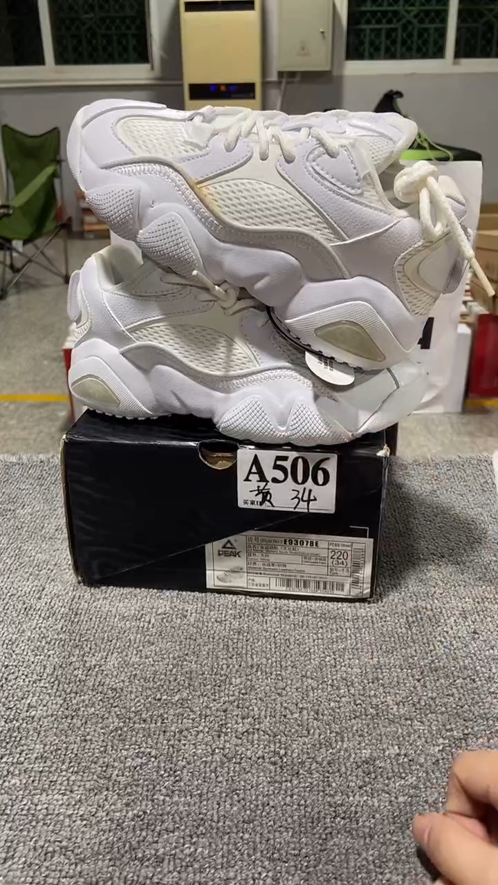 正品匹克库存休闲鞋34