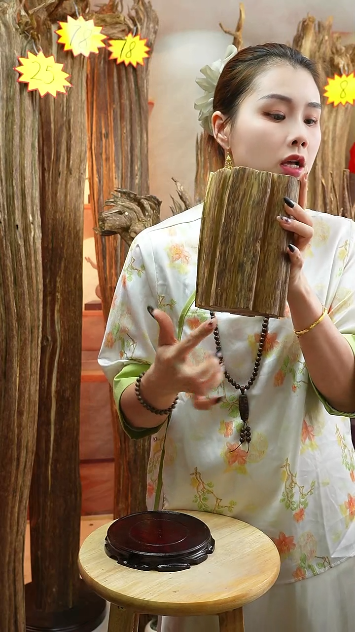 沉香木沉香碎屑沉香原料150