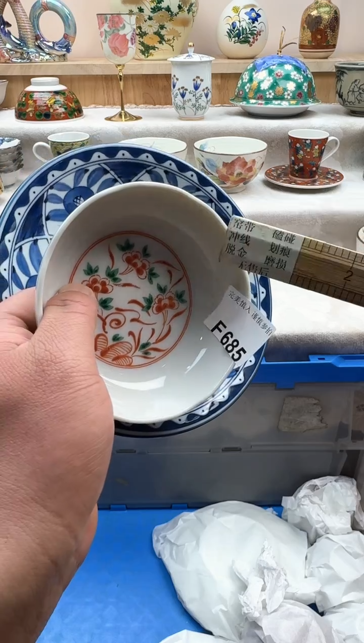 【闪购商品】碟685             