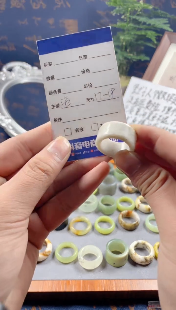 未镶嵌蛇纹石玉戒圈218