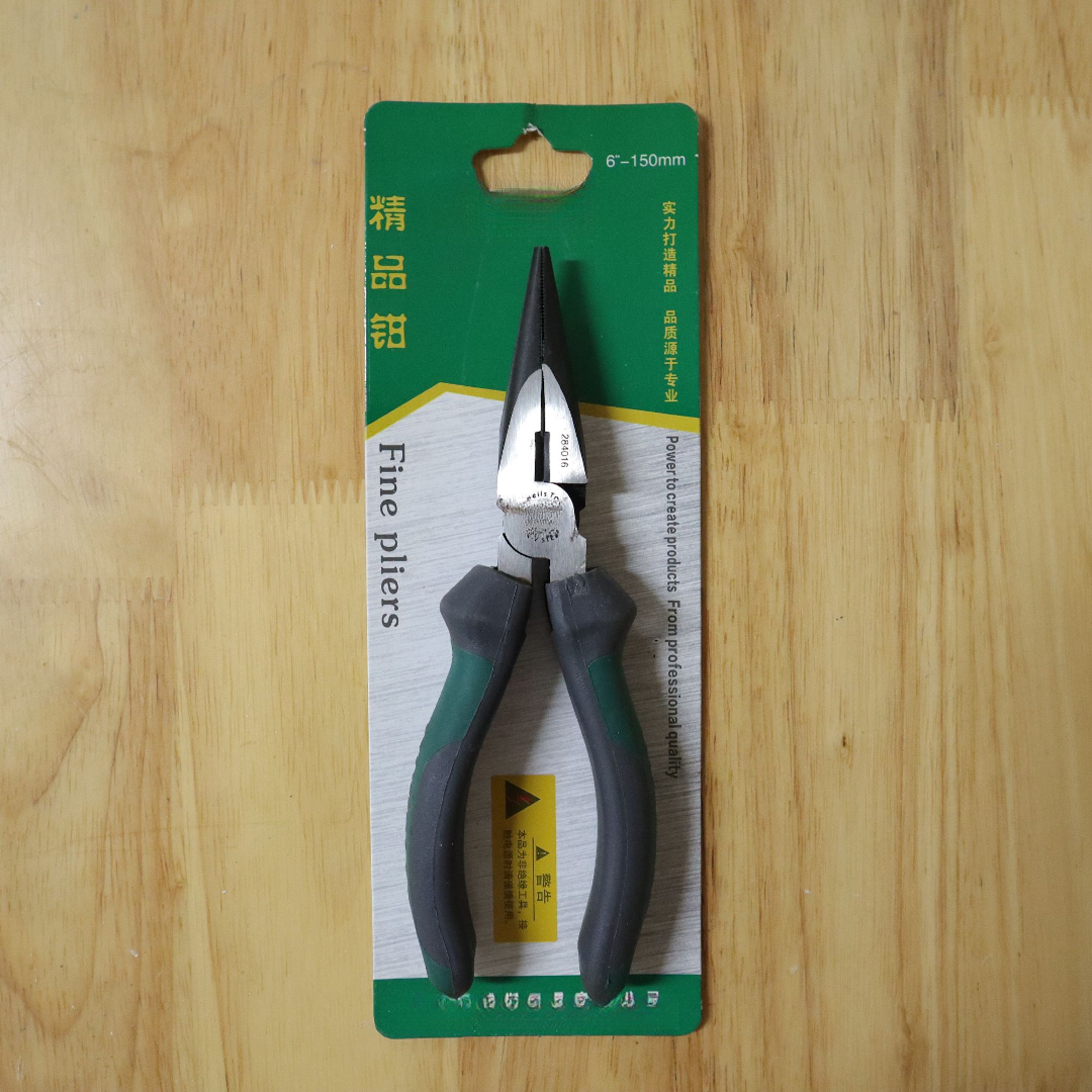 6寸偏心工业级省力型尖嘴钳多功能五金工具