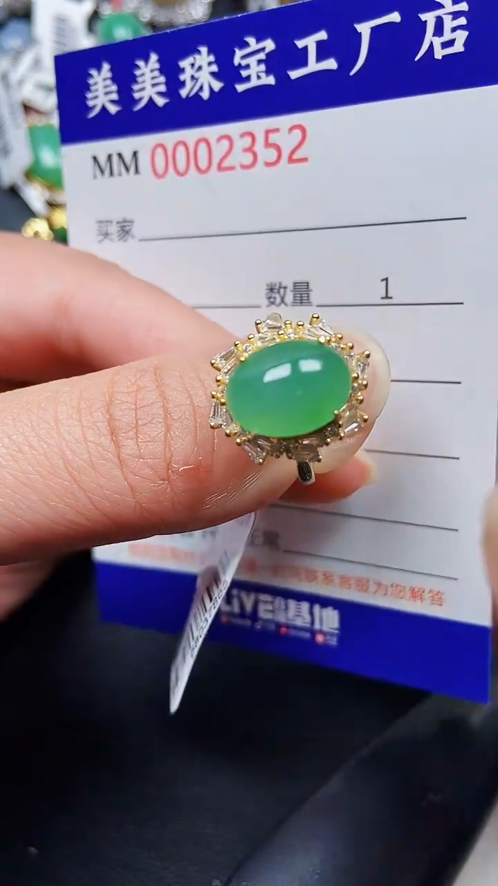 颈饰银S925镶嵌翡翠2352