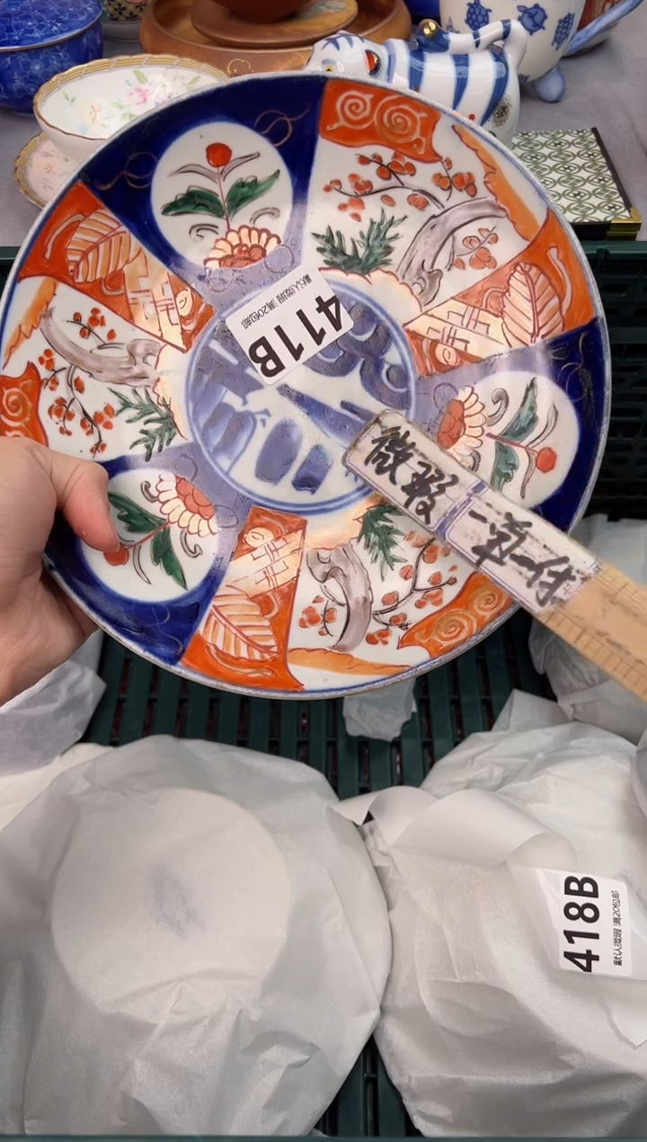 【闪购商品】碗411B瓷器瓷器瓷器瓷器