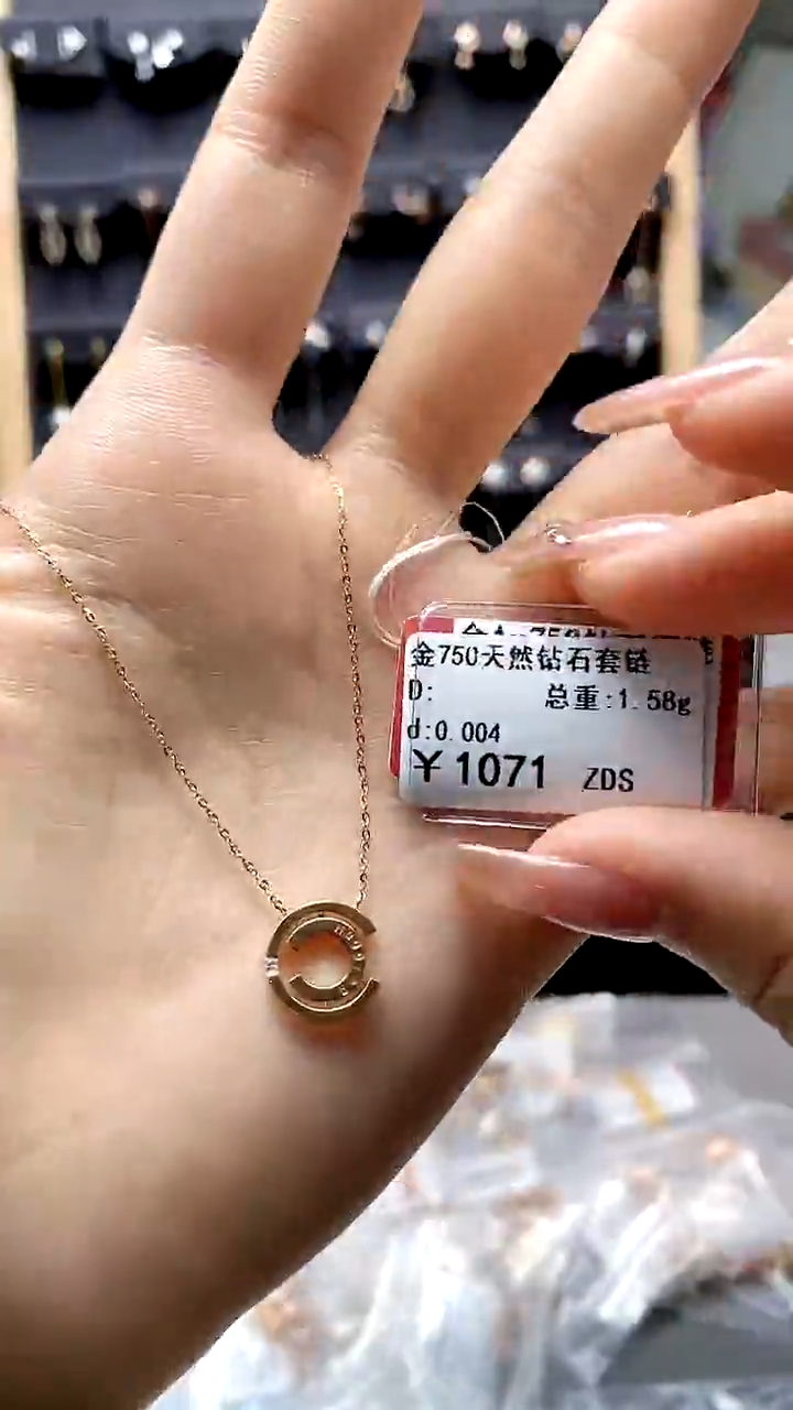 【闪购商品】钻石颈饰18K金镶嵌剪断标签不退不换