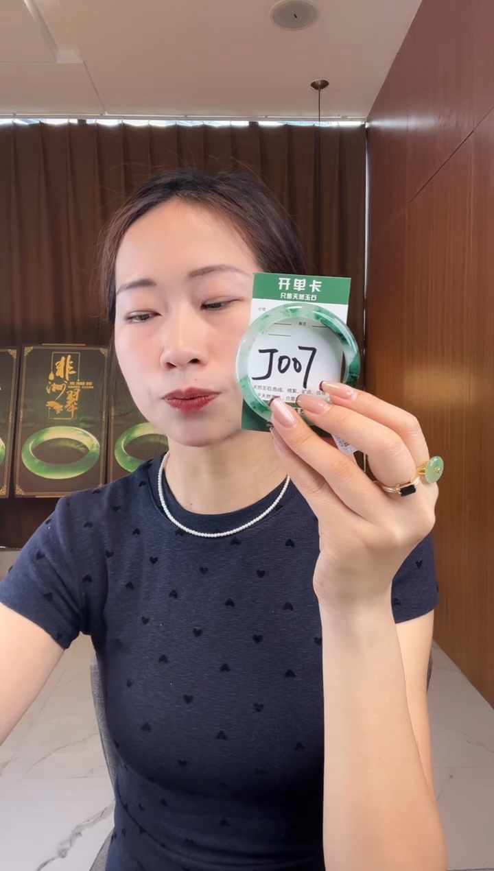 石英质玉手镯未镶嵌非洲翠