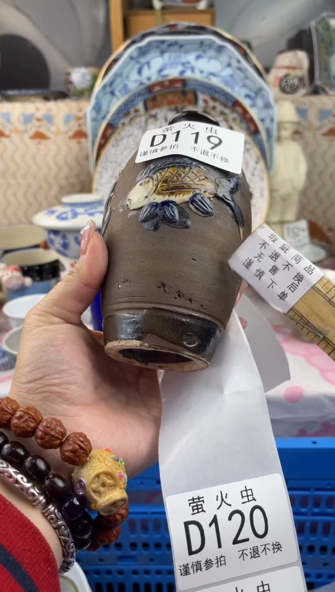 其他…*DDDDDDDD119