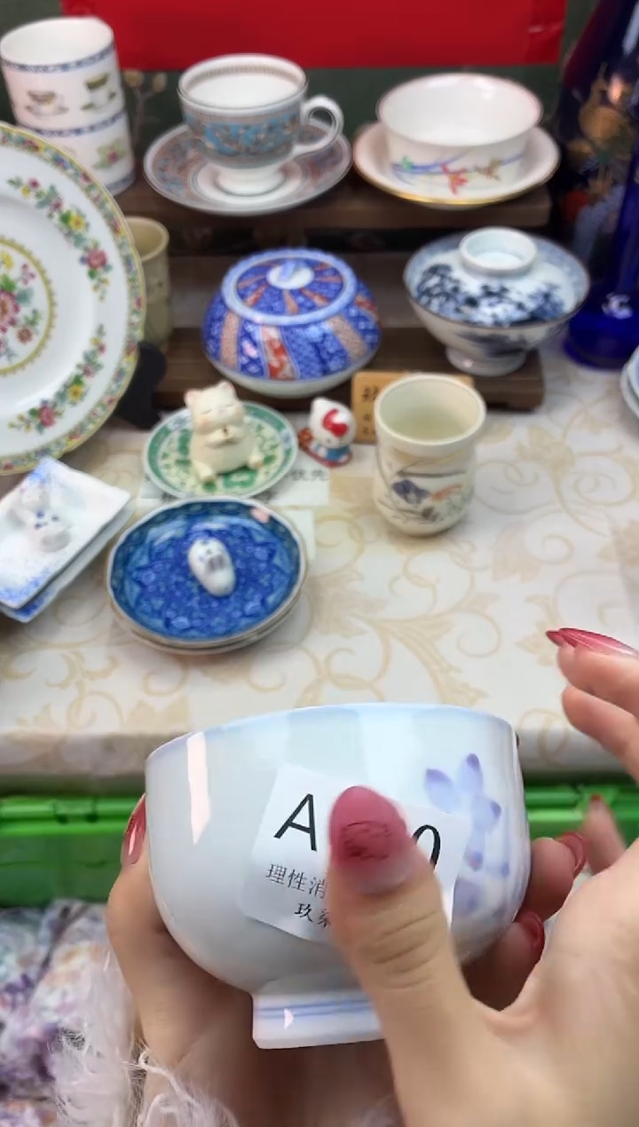 瓷片史***F好运A130