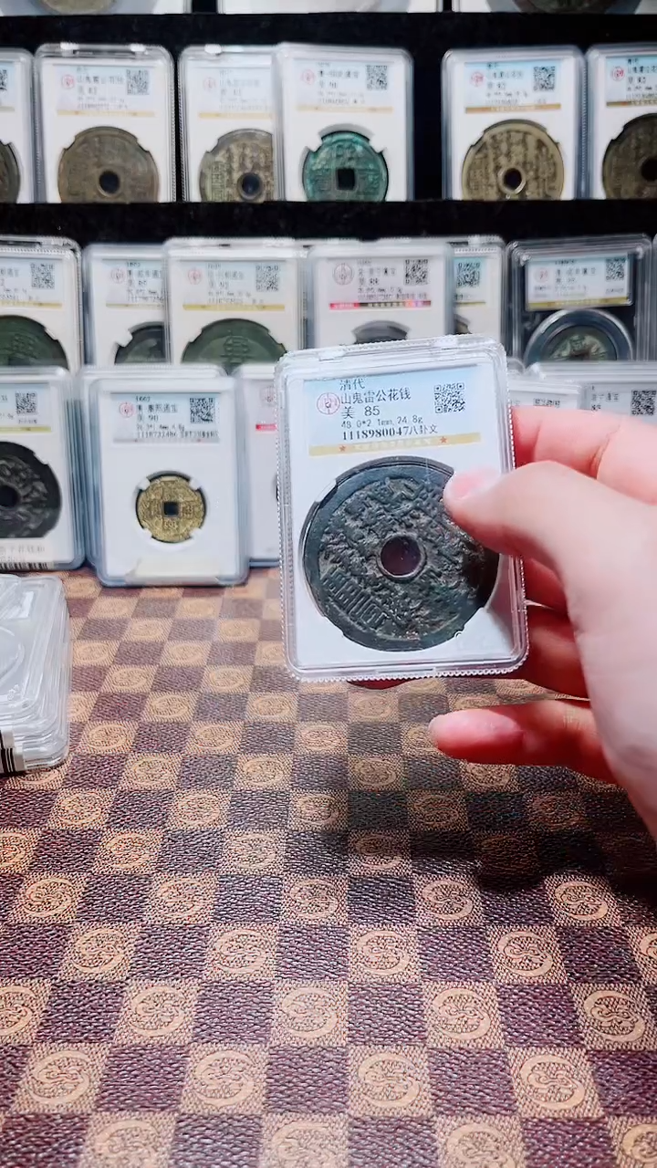 铜A434公博山鬼雷公花钱八卦文85分(斐鹏)0047