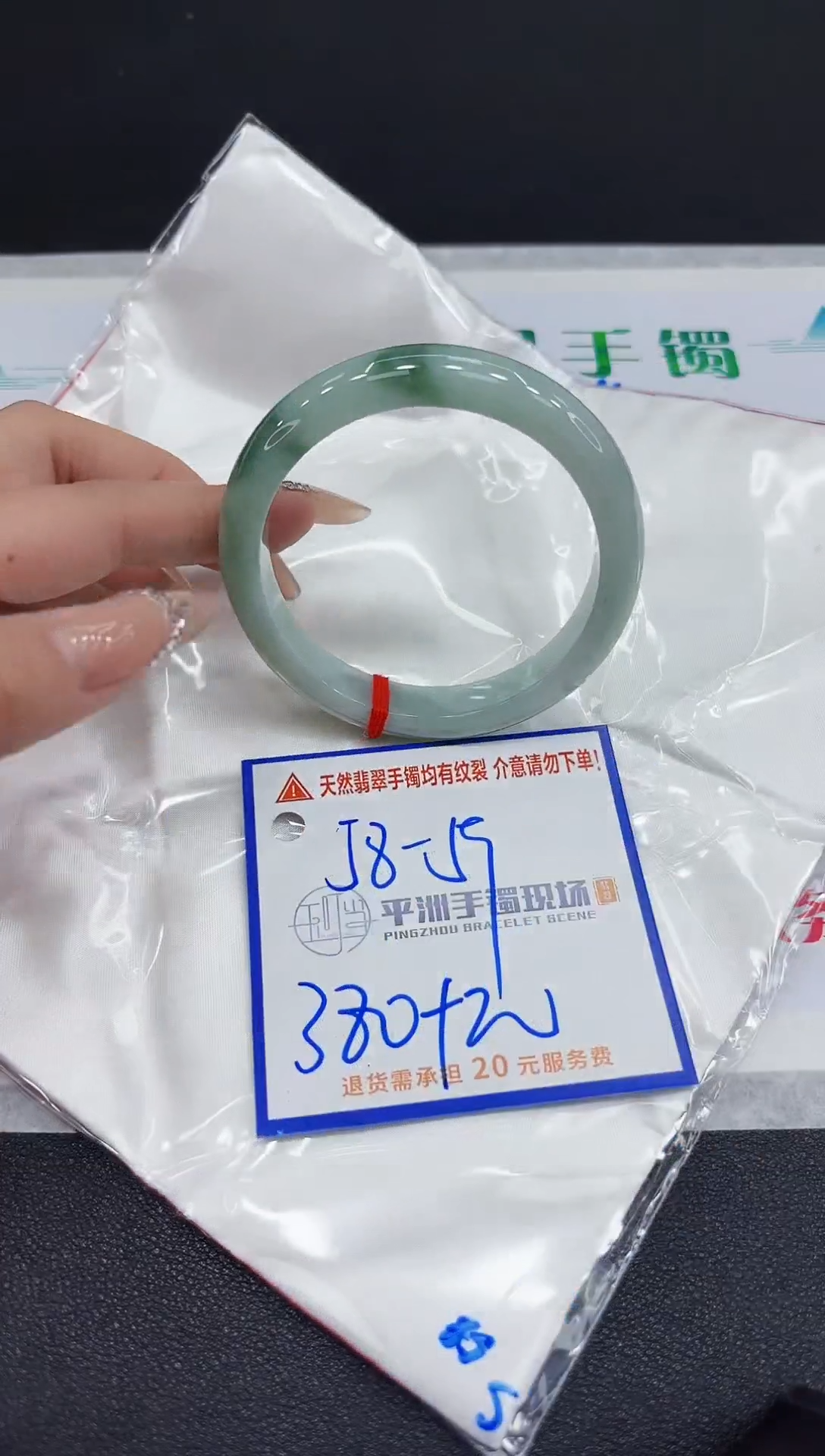 【闪购商品】翡翠未镶嵌手镯11111111111111