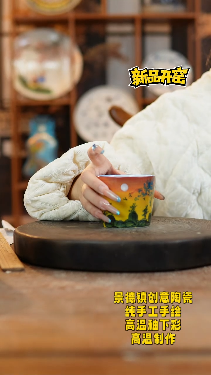 其他陶661景德镇陶瓷