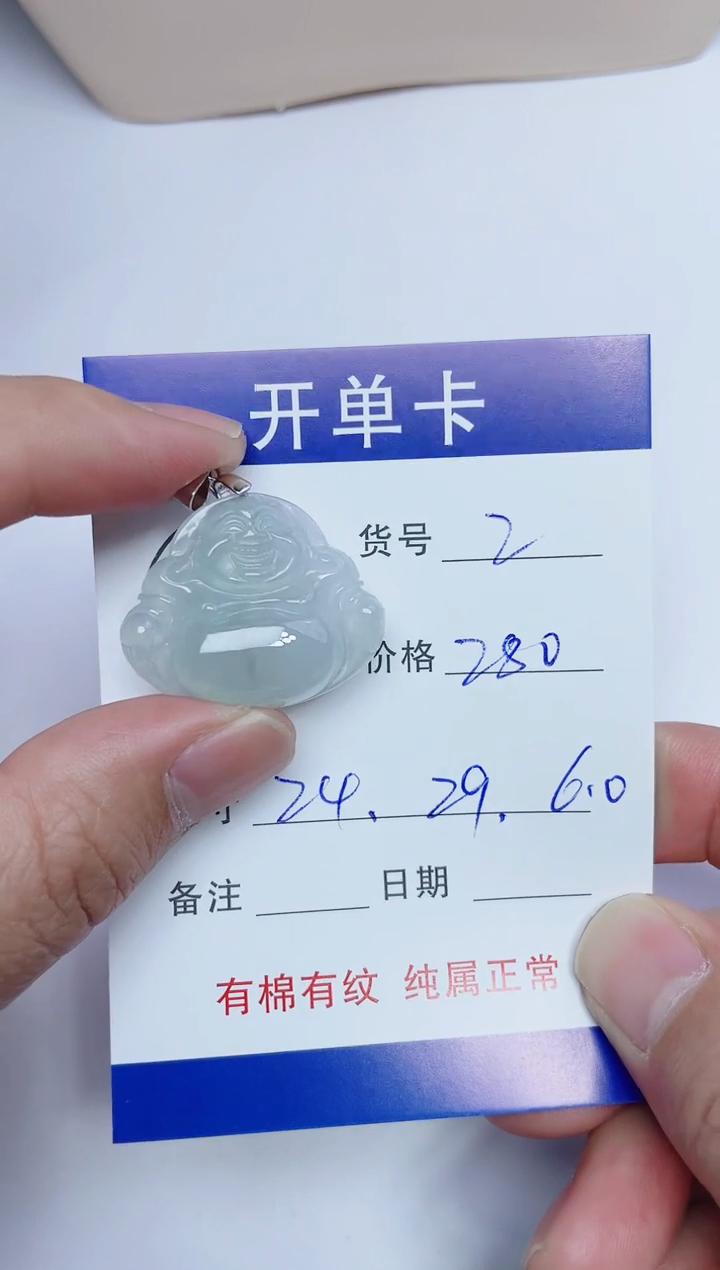 吊坠(赠链)银S925镶嵌翡翠2