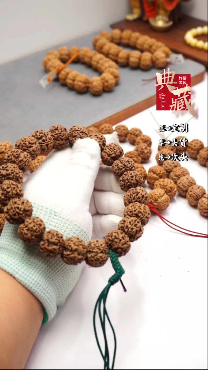 【闪购商品】金刚菩提手串19大金刚手持