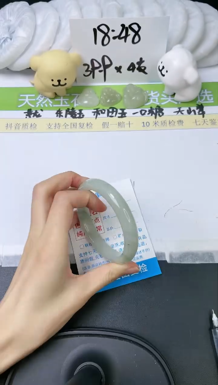 石英质玉手镯未镶嵌2-58.5