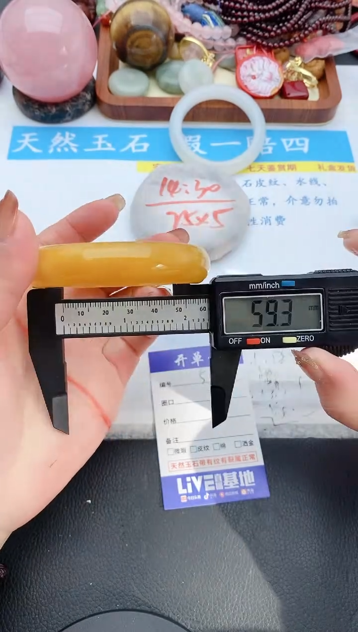 【闪购商品】石英质玉手镯未镶嵌51+58/59