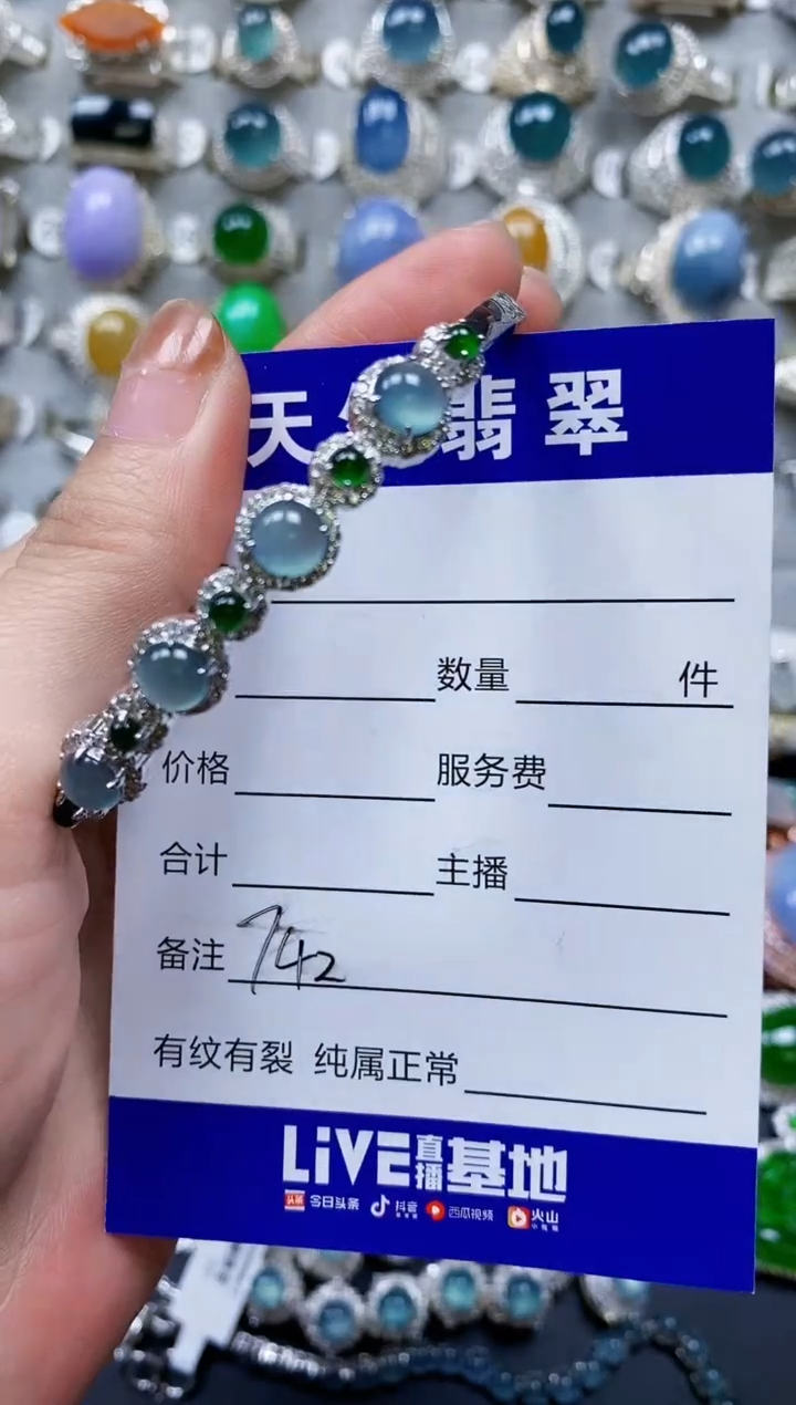 【闪购商品】翡翠手镯银S925镶嵌0742