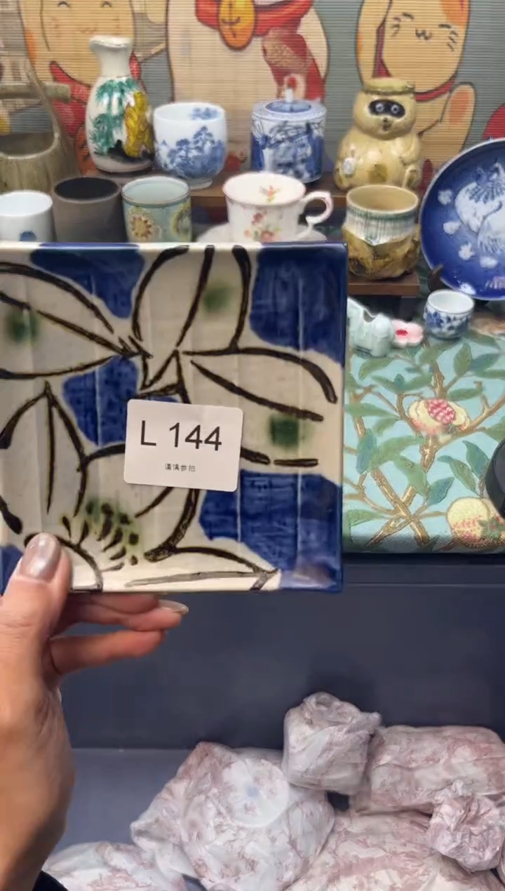 瓷片乐*麒     L144