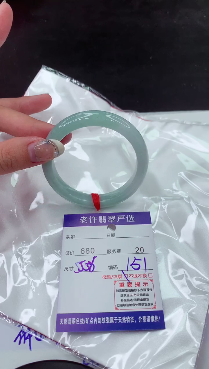 【闪购商品】翡翠手镯未镶嵌111111111111111