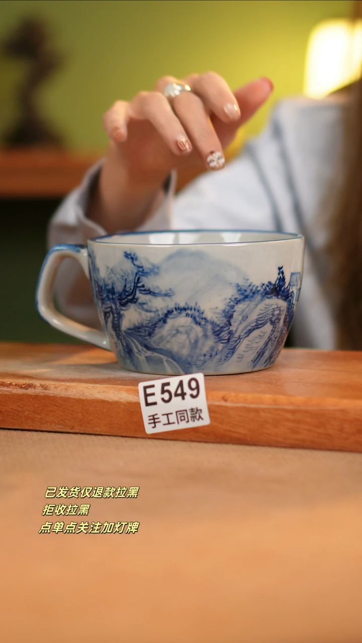 【闪购商品】其他E549窑林瓷业瓷器