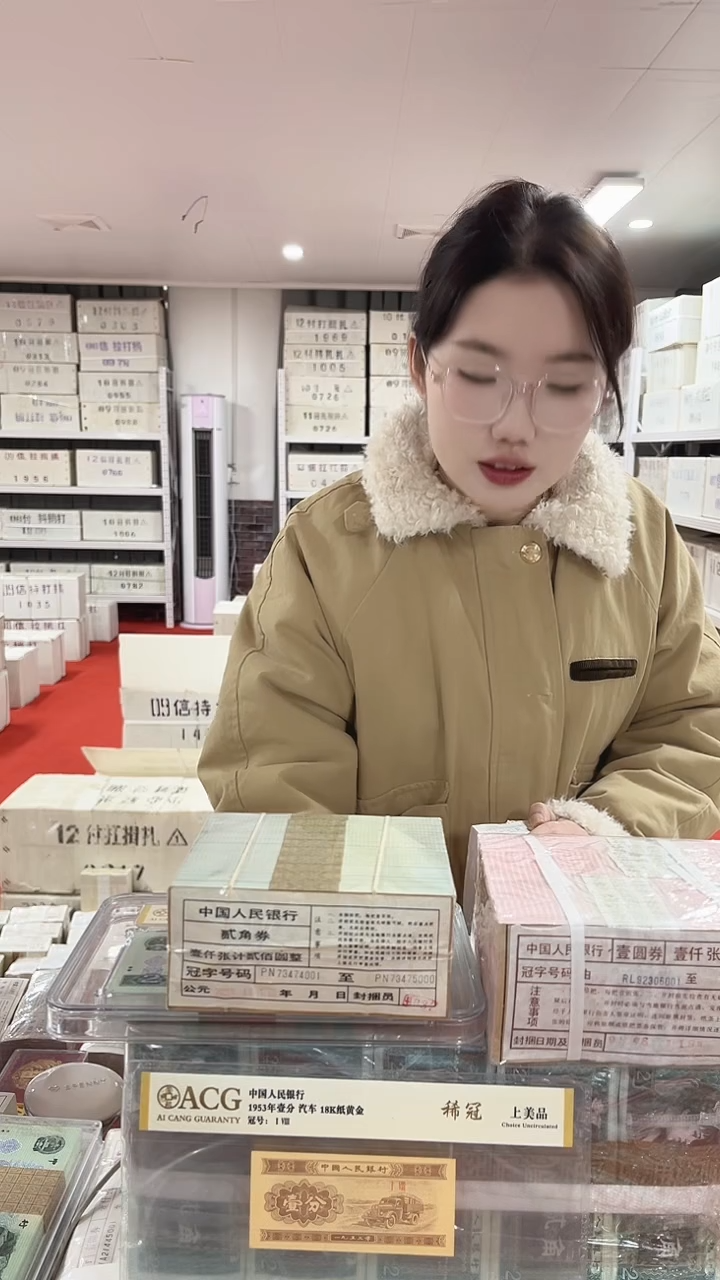 第四套人民币退市纸币05千联号金腰带QS75806666