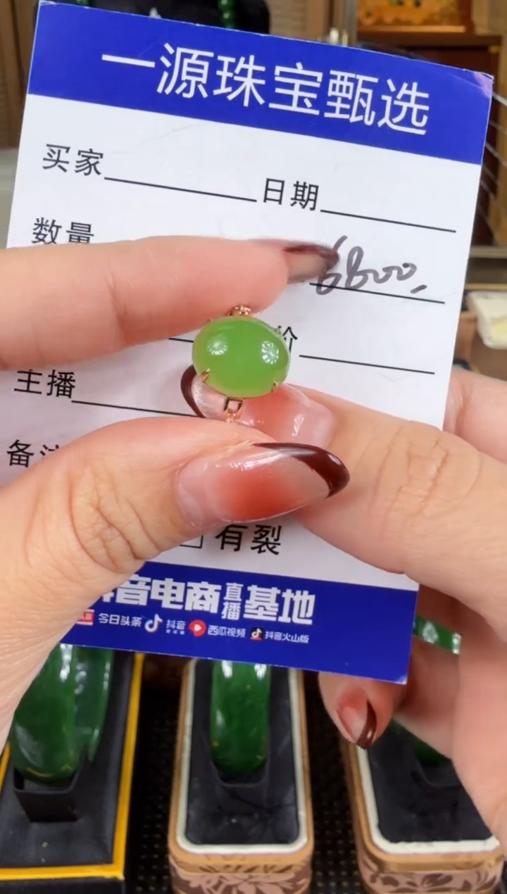 【闪购商品】和田玉（碧玉）戒指18K金镶嵌 