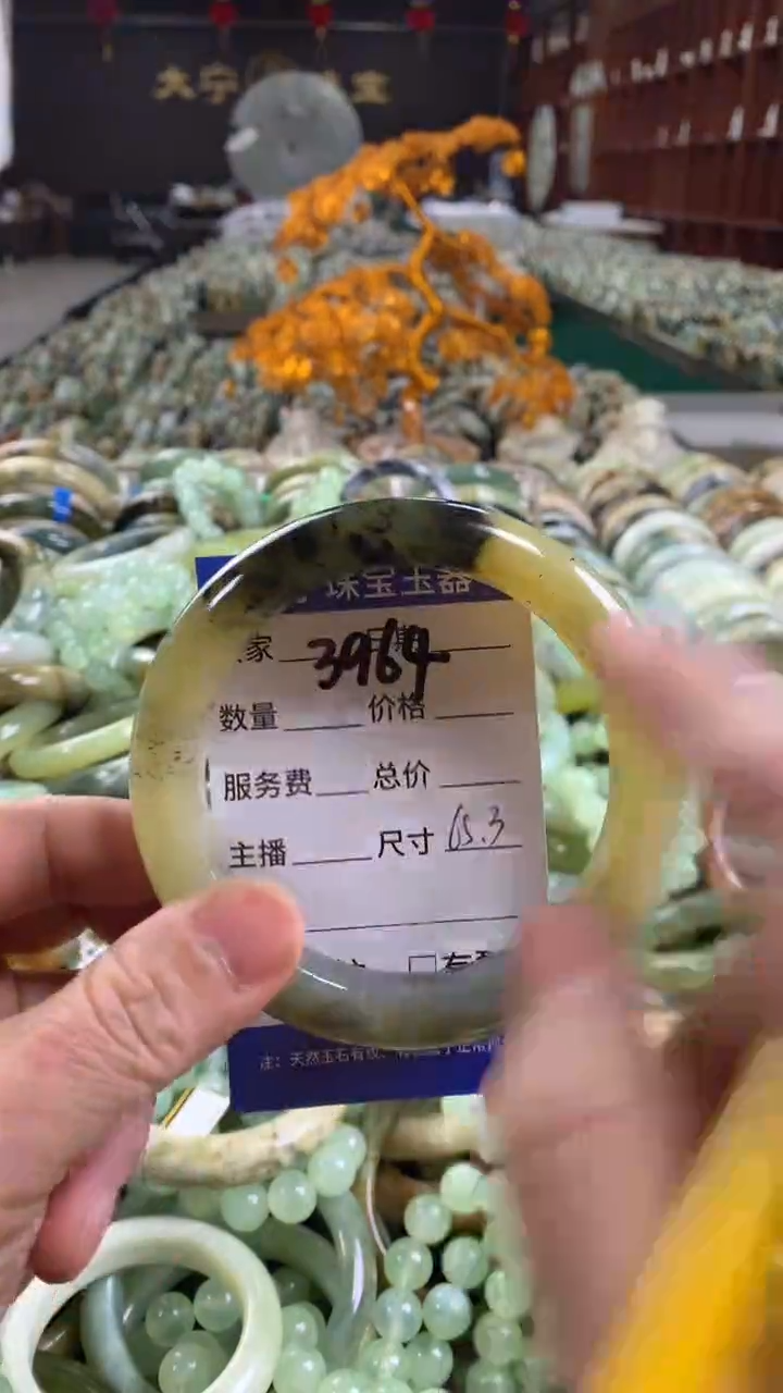 未镶嵌蛇纹石玉手镯3964