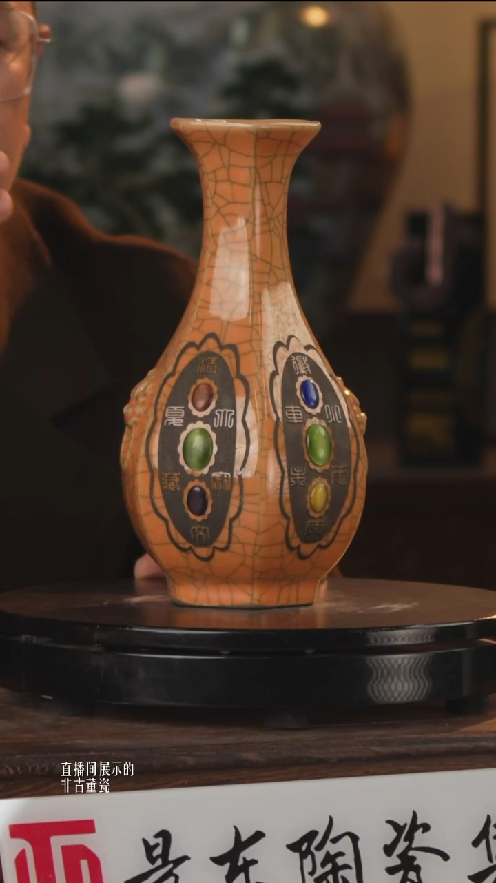 摆件瓷《景东专属》摆件655