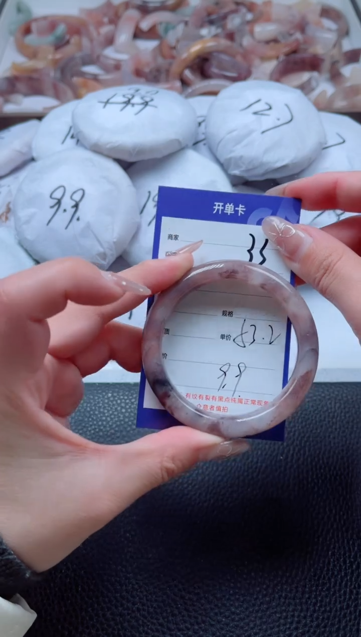 【闪购商品】石英质玉手镯未镶嵌33-53