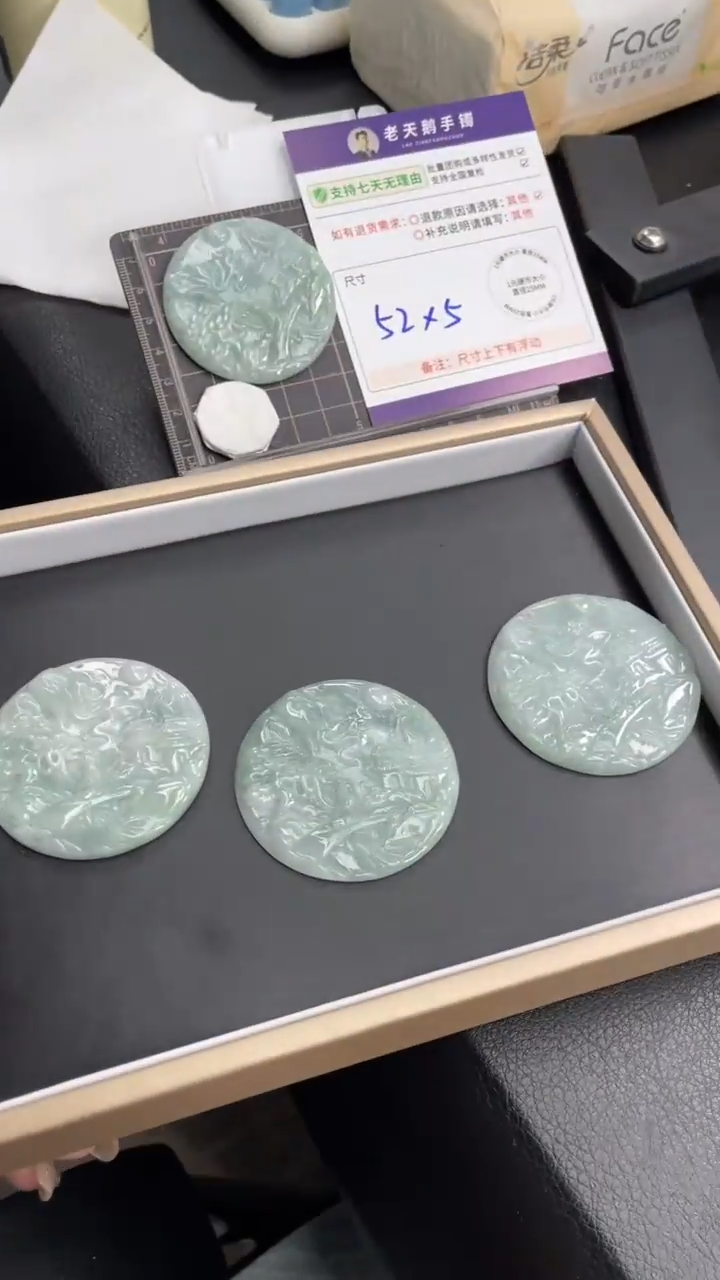 【闪购商品】翡翠颈饰未镶嵌山水牌配绳13/多样性发其一CP