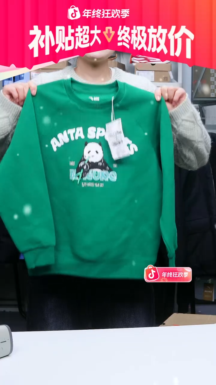 闪购安踏儿童断码孤品：130