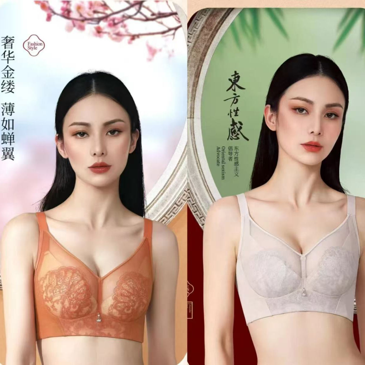 夏娃之秀8516超薄杯透气调整型聚拢款文胸