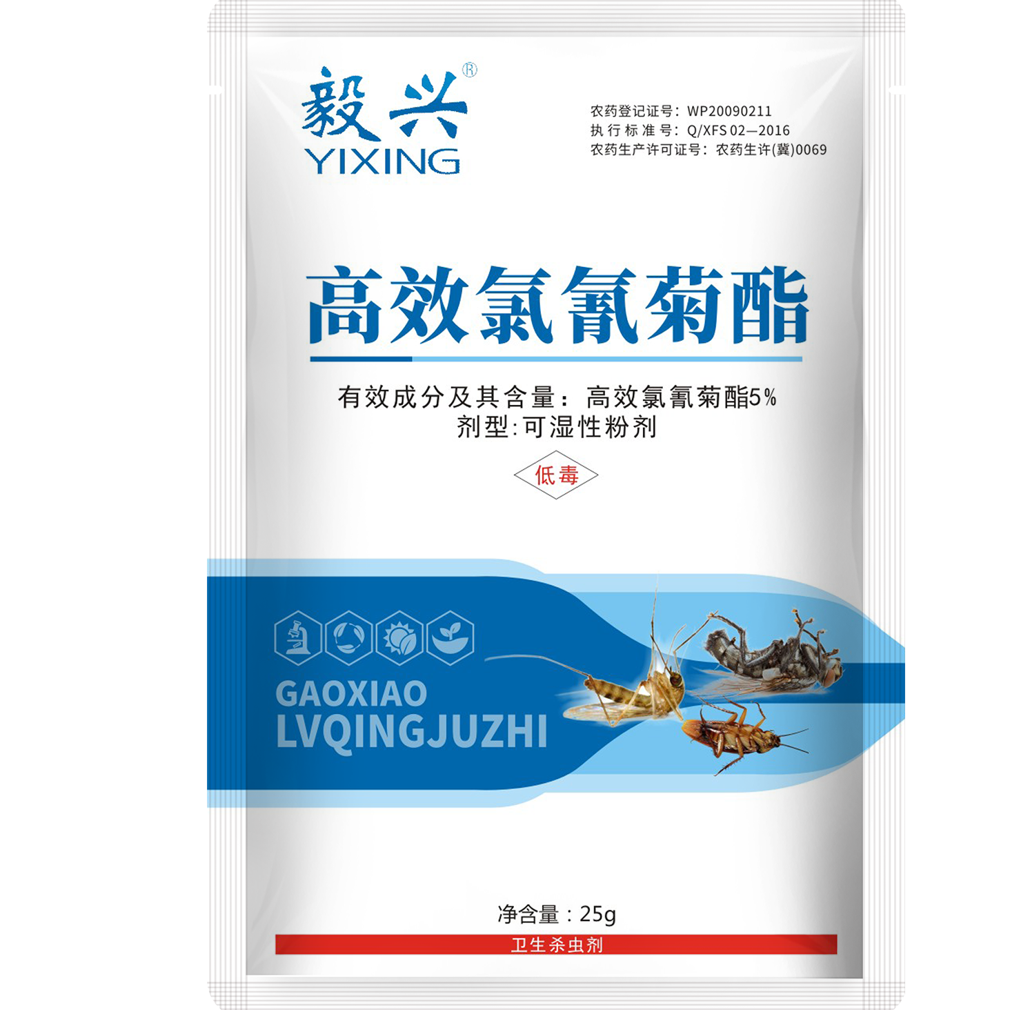 养殖场常用饭店灭蚊蝇饵剂大面积防蝇除蝇长效剂家用可喷可干撒