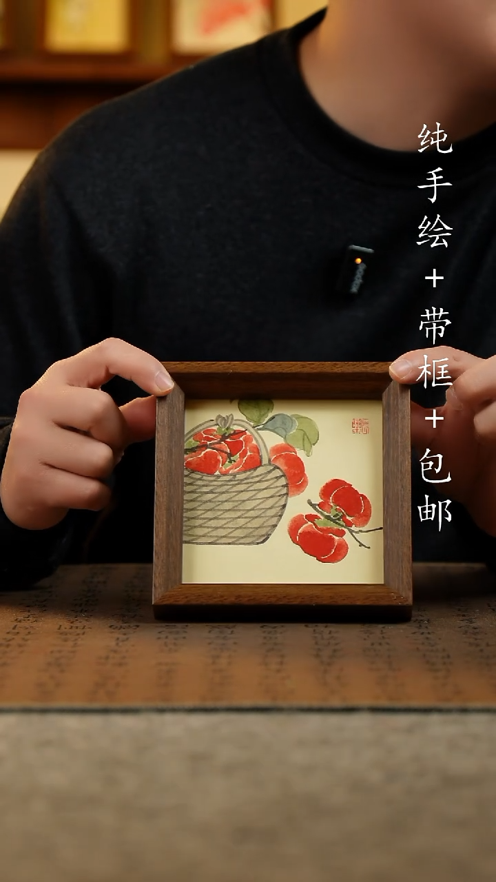 国画纯手绘原创国风国画：画芯+画框14*14