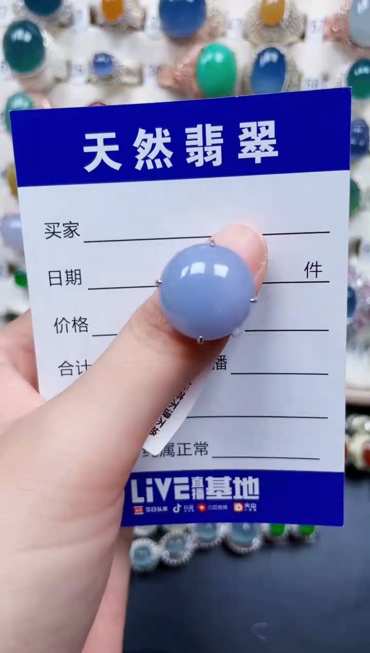 银S925镶嵌戒指翡翠533