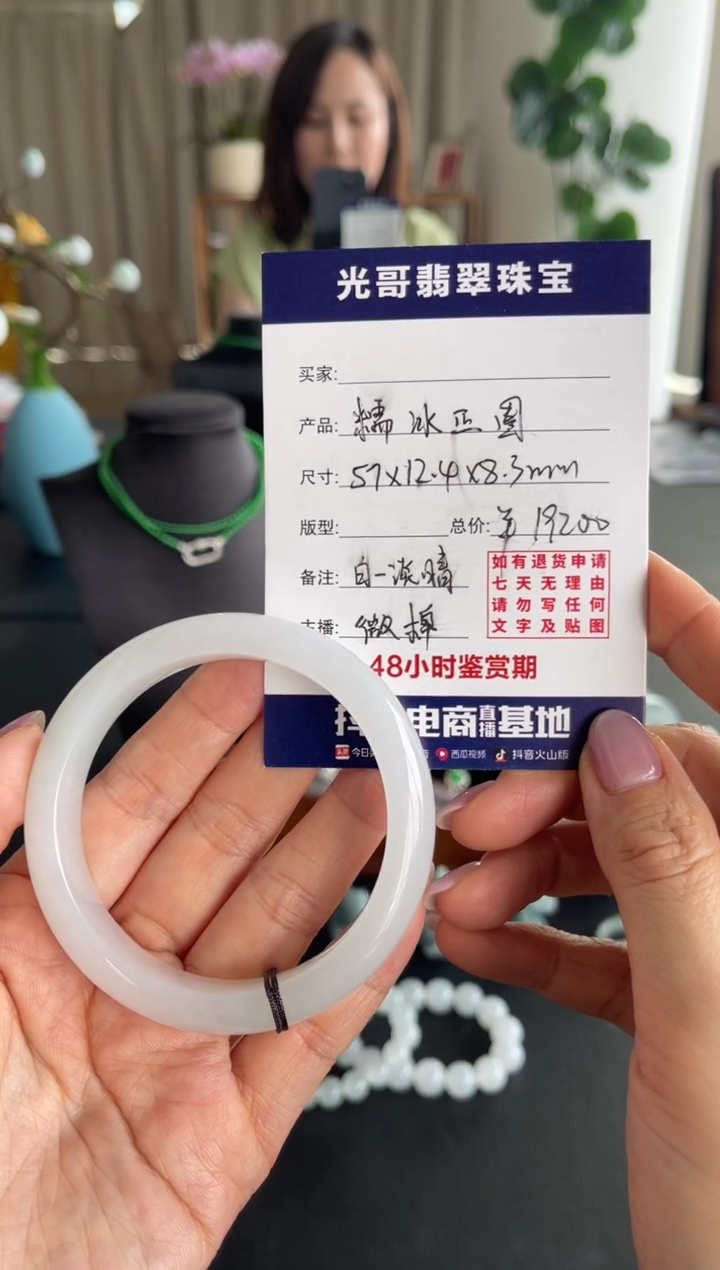 翡翠手镯未镶嵌光哥特推翡翠糯冰正圈手镯