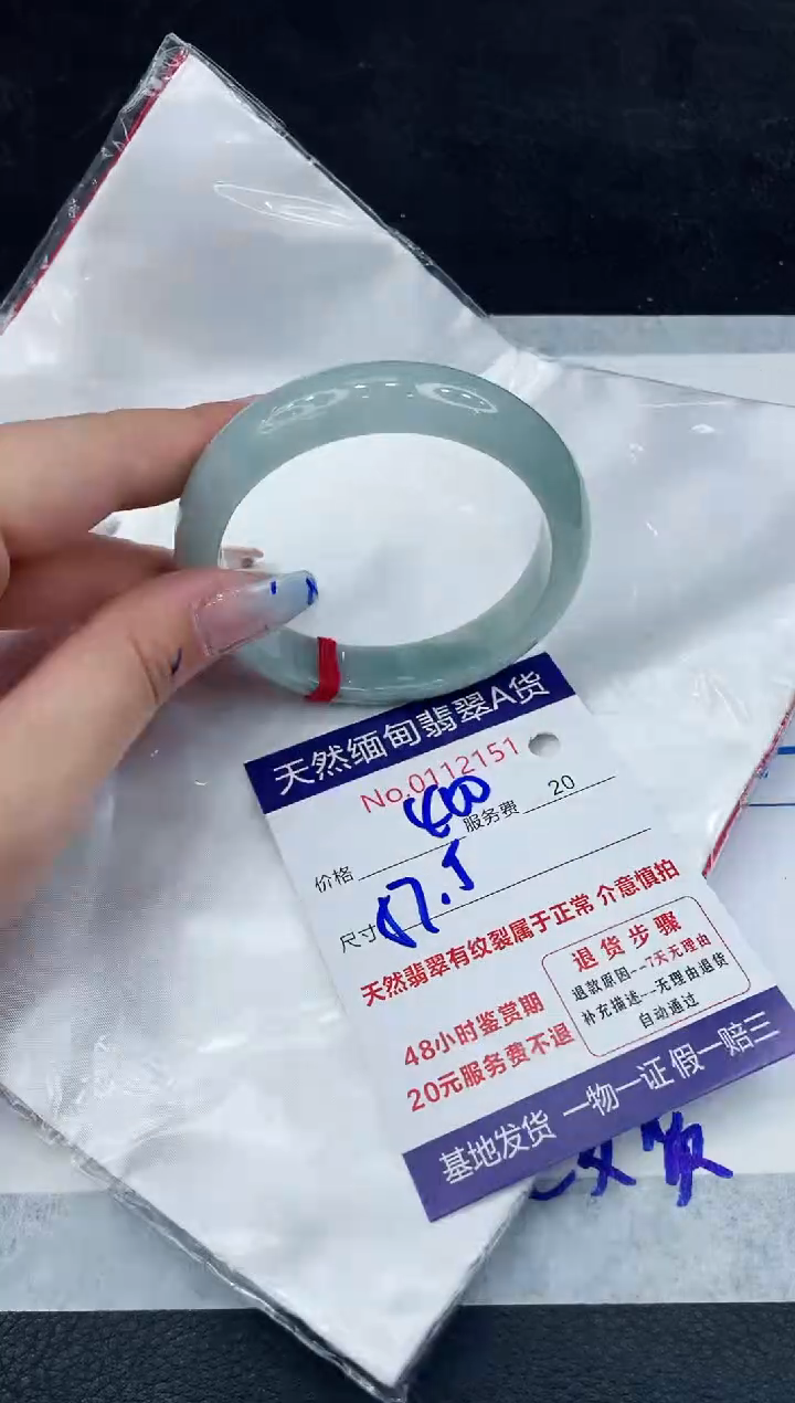 【闪购商品】翡翠手镯未镶嵌111111111111