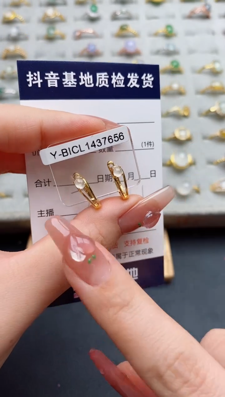 颈饰银S925镶嵌翡翠.