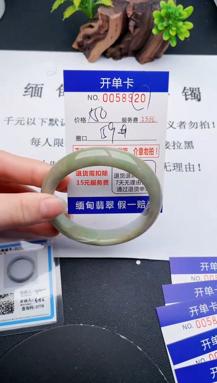 【闪购商品】20丽致优雅手镯时尚百搭