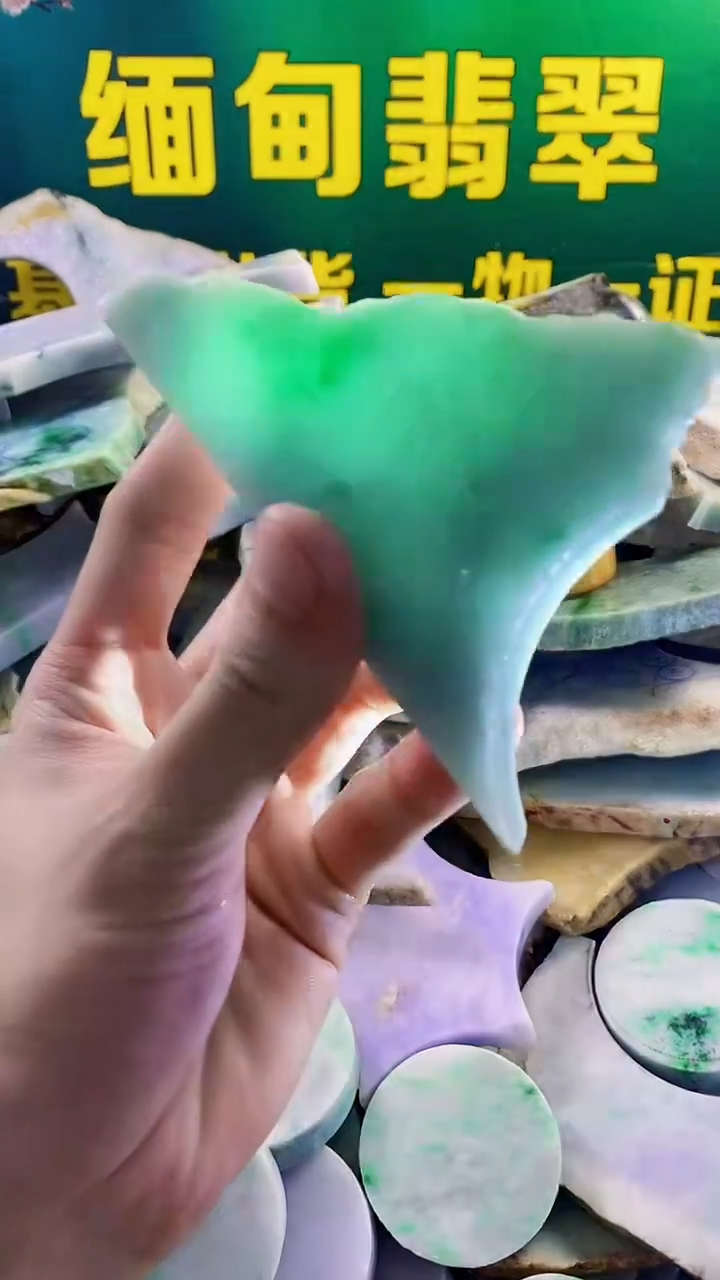 未镶嵌挂件翡翠翡翠裸石翡翠纯天然A货翡翠138
