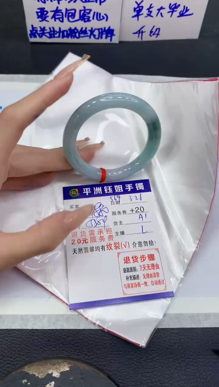 翡翠未镶嵌手镯1111111111111