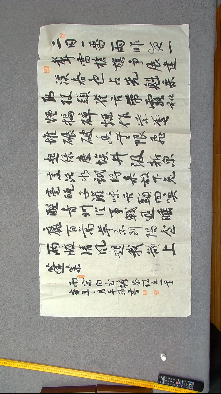 书法王平辉 湖南益阳136*69尺寸