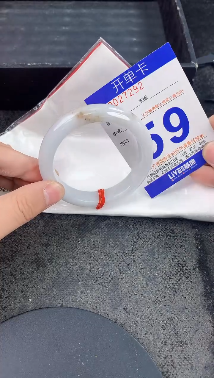 未镶嵌手镯翡翠AAAAAAAAAAAA